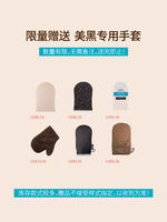 Free gloves ST TROPEZ tanning mousse for both men and women to quickly darken their faces and bodies to a wheat-like and bronze-like color thumbnail 7