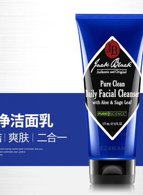 Jack Black纯净日常洁面乳177ml男女保湿补水滋润温和清洁洗面奶