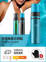 Free gloves ST TROPEZ tanning mousse for both men and women to quickly darken their faces and bodies to a wheat-like and bronze-like color thumbnail 3