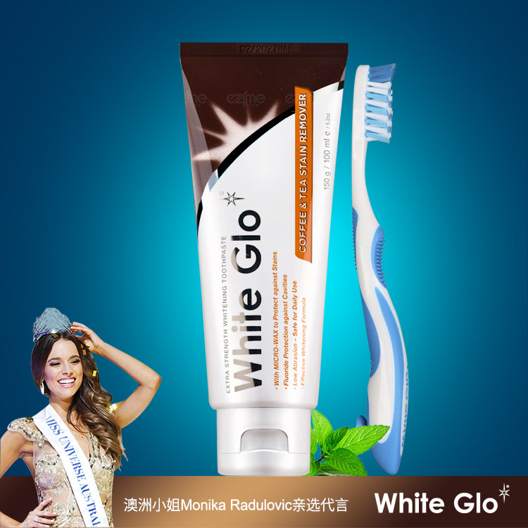 澳洲进口WhiteGlo惠宝去咖啡渍茶渍去烟渍牙渍牙膏牙刷套提亮牙色