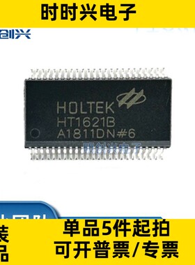 HT1621B 封装SSOP48 集成电路IC 全新原装现货