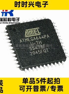 PD20W快充协议 JD6606SASP 20W同FP6606CASP   贴片封装SOP8