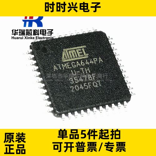 PD20W快充协议 JD6606SASP 20W同FP6606CASP   贴片封装SOP8