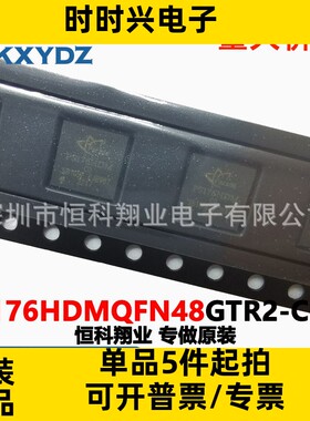 PS176HDMQFN48GTR2-C0 PS176HDMQFN48集成电路IC 封装QFN