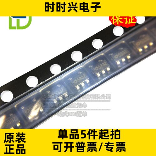 原装正品 HT7533-2 7533-2 贴片SOT23-5 低压差线性稳压器LDO芯片