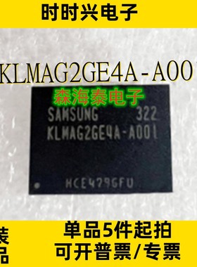 KLMAG2GE4A-A001 KLMAG4FEJA-A001 KLMAG8DEFD-A301 BGA 全新原装