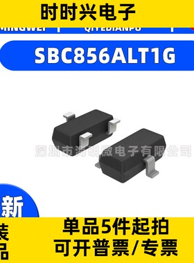 SBC856ALT1G TRANS PNP 65V 0.1A SOT23-3 分立半导体产品 晶体管