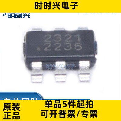 SCT2320TVBR  封装TSOT-23-6L  集成电路IC 全新原装现货