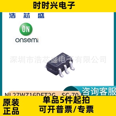 NL27WZ16DFT2G/SOT-363原装ONSEMI/安森美高性能的双缓冲芯片IC