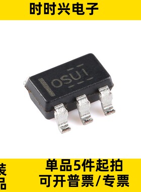 OPA171AIDBVR SOT23-5 丝印OSUI 专注TI 36V通用低功耗运算放大器