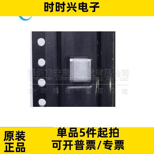 BF091M 陶瓷气体放电管 SMD 5.0*5.0*4.2mm 90V 5kA 2端 贴片GDT