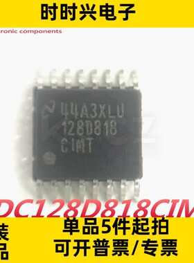 ADC128D818CIMTX/NOPB原装数据采集模数转换器丝印128D818MT