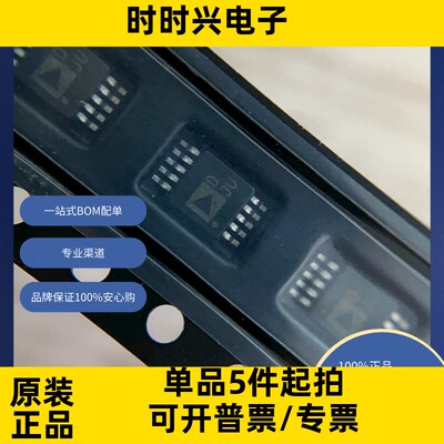 AD5693RARMZ   原装现货库存 电子元器件  芯片