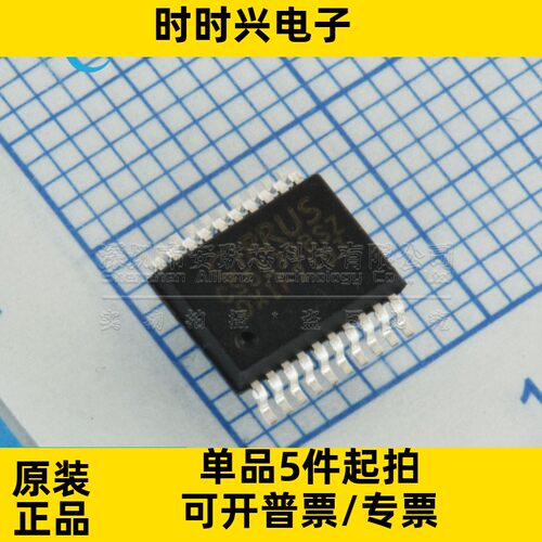 CS5532BSZ 封装SSOP20 贴片 CS5532BSZ 24位模数转换器及噪音处