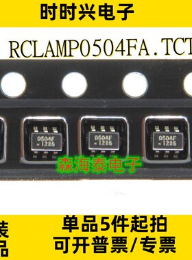 RCLAMP0504FA.TCT ADG3301BKSZ TPD4E1U06DCKR SC70-6 全新原装