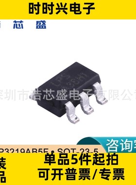 LP3219AB5F/SOT-23-5原装LOWPOWER/微源DC/DC降压型转换器芯片IC