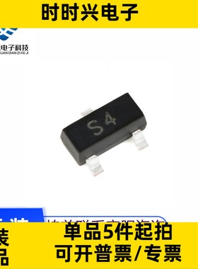 全新原 MOS CJ2301 S1 SOT-23 CJ2302 2303 2306 2310 2304 2333