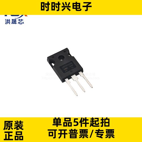 全新原装 IRFP260NPBF TO-247 N沟道200V/50A 直插MOSFET场效应管