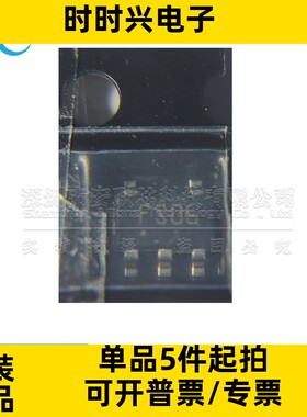 丝印FS06 ST1S12GR 贴片TSOT-23-5 全新原装 降压型DC-DC电源芯片