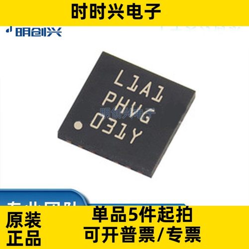 STM8L101F3U6A 封装QFN20  集成电路IC 全新原装现货