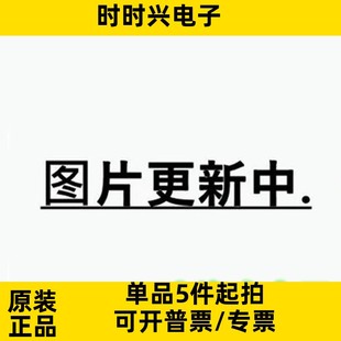 ASM1166 1166 QFN-88 全新原装正品 可配单
