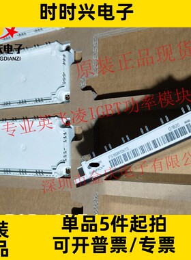 FS150R12KT3 FS150R12PT4 FS100R12KE3 FS450R12KE4 IGBT变频模块