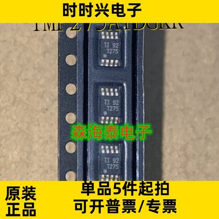 TMP275AIDGKR TPS2001CDGKR ADS8317IDGKR DAC8560IADGKR VSSOP-8