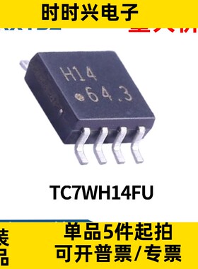 TC7WH14FU,LJ(CT SSOP-8  三重施密特逆变器IC 芯片集成电路原装