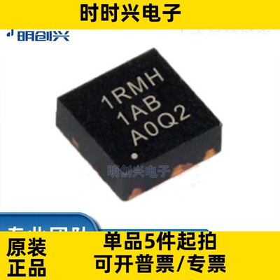 TLV76701DRVR封装WSON-6集成电路IC全新原装现货