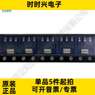 ITS4200SMEN 电源芯片 PMIC 负载驱动器 1：1  700mA SOT-223-4
