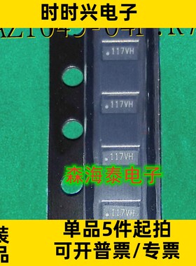 AZ1045-04F.R7G AZ1045-04 DFN2510P10 全新原装正品