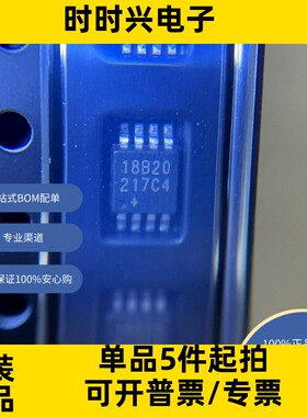 MAX491CSD  原装现货库存 电子元器件  芯片表面贴装型工业级收发