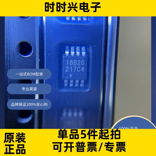 MAX491CSD  原装现货库存 电子元器件  芯片表面贴装型工业级收发