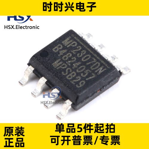 全新原装 MP2307DN-LF-Z SOP-8 降压转换器 DC-DC芯片