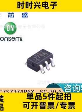 NC7SZ374P6X/SC-70-6原装ONSEMI/安森美三态输出的UHS D型触发器
