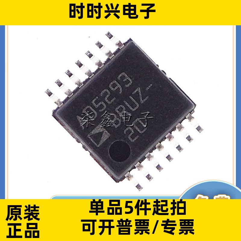 AD5293BRUZ-20 封装TSSOP-14 ADI/亚德诺全新原装 数字电位器