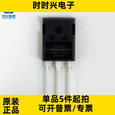 IXFX64N60P3 N沟道 场效应管 MOFET 600V 64A 1130W TO-247 mos管