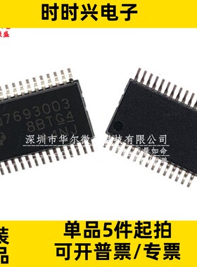 只做原装质量保证 BQ7693003DBTR BQ7693003 贴片TSSOP30电池管理