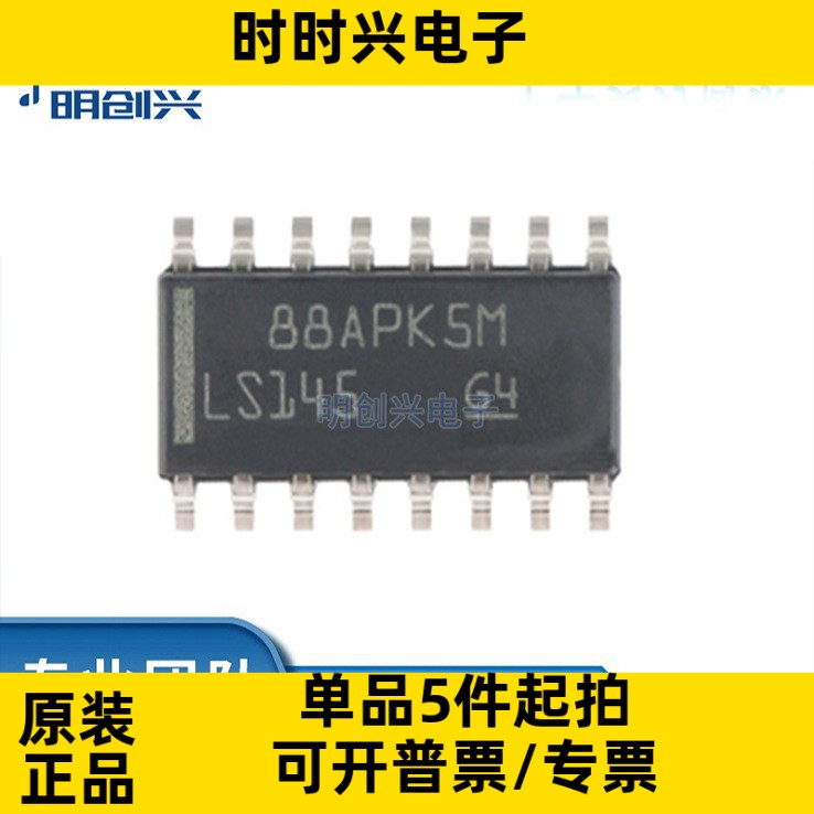 SN74LS145DR LS145 封装SOP16 集成电路IC 全新原装现货
