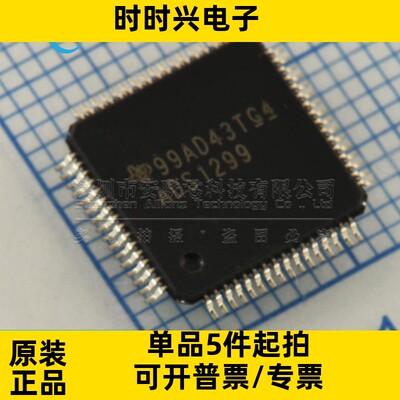 全新原装 ADS1299IPAGR 封装TQFP-64 模拟前端(AFE)芯片