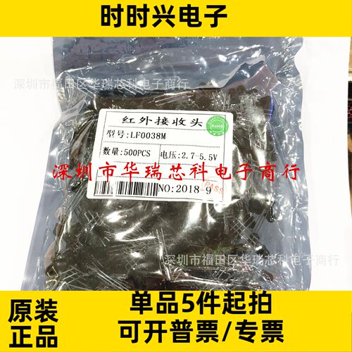 SN74HC245PWR  丝印HC245 三态输出八路总线收发器芯片  TSSOP-20