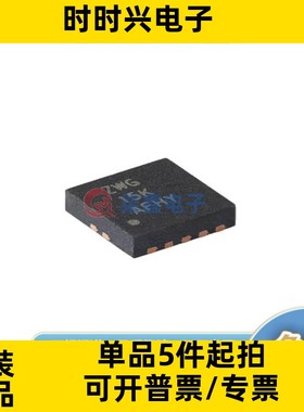 TS3USB221DRCR 封装VSON10 TI/德州全新正品 模拟开关芯片