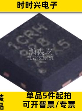 原装TPS22810DRVR负载驱动器芯片封装WSON6 TPS22810DRV BOM配单