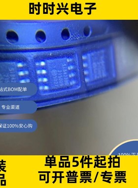 Si8423BB-D-IS 原装现货  通用 数字隔离器 2500Vrms 2 通道 150M