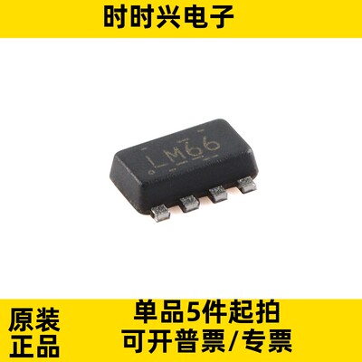 全新原装 LM66200DRLR 丝印LM66 SOT-583 功率电子开关芯片