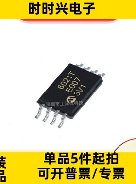 MCP6021T-E/ST 运算放大器芯片 封装TSSOP-8 全新现货