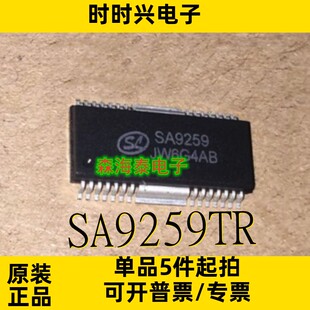 SA9259TR BA6849FM BA6840BFP BA6840FP-E1 BA5984FP-E2 HSOP-28