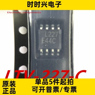 光宝全新原装LTV-227-C 贴片光耦光电耦合器芯片LTV-227