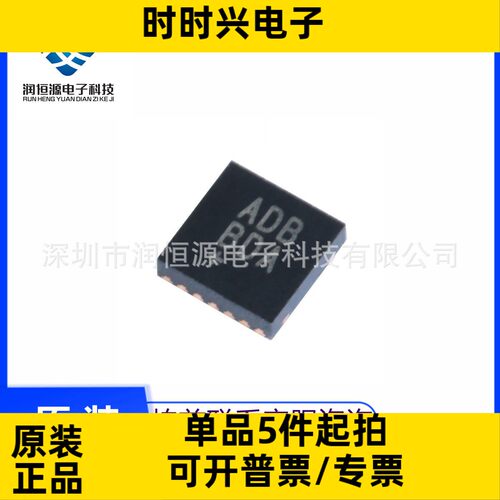 全新原 MAX9814ETD+T 贴片TDFN-14 音频功率放大器芯片 丝印ADB