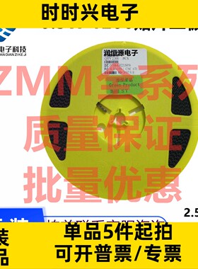 ZMM36V 1206 1/2W贴片稳压二极管LL34 36V 圆柱型0.5W（2500个）